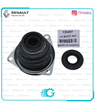 کیت گردگیر ال 90 اصلی