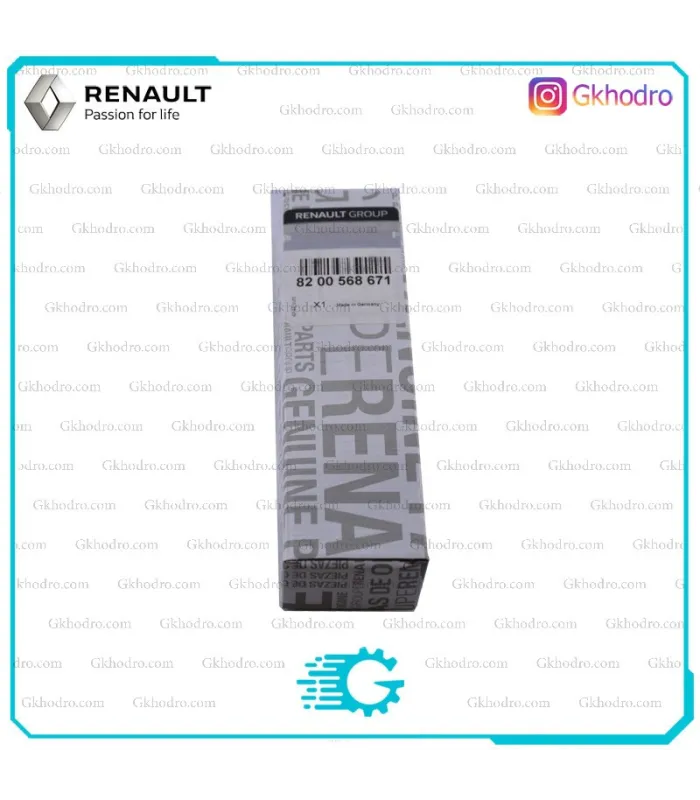 کوئل ساندرو اصلی بیرو آلمان - کد 8200568671