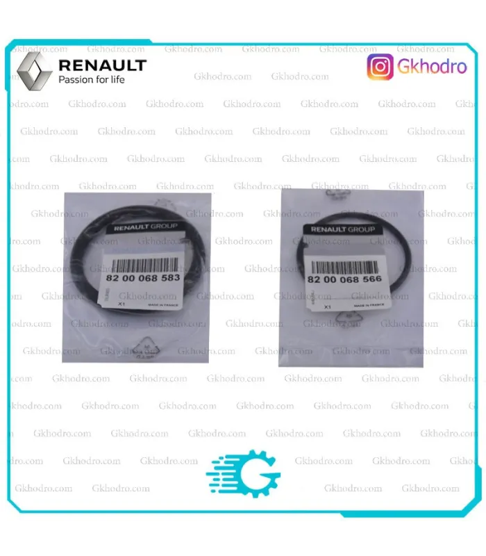 اورینگ دریچه گاز ال 90 اصلی - کد 8200068583 و 8200068566