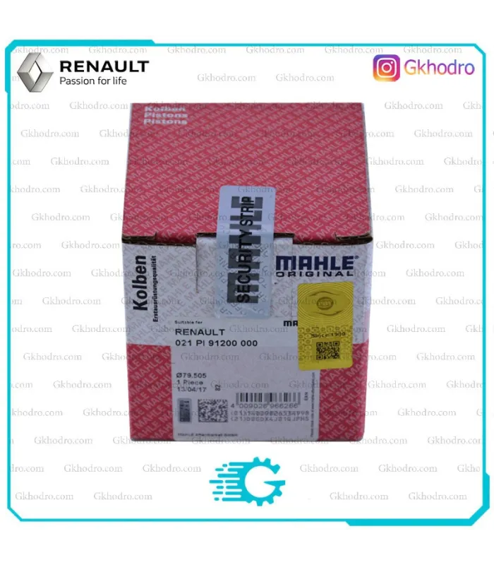 رینگ و پیستون ساندرو اصلی