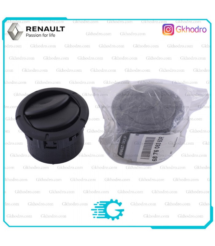 دریچه هواکش ال 90 اصلی