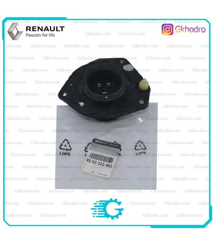 خرید توپی سر کمک مگان اصلی - کد 8200222463