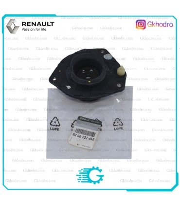 توپی سر کمک مگان اصلی - کد 8200222463