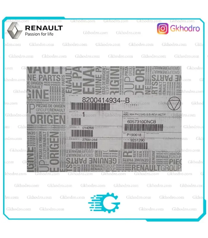 قیمت خرید ایربگ مگان اصلی