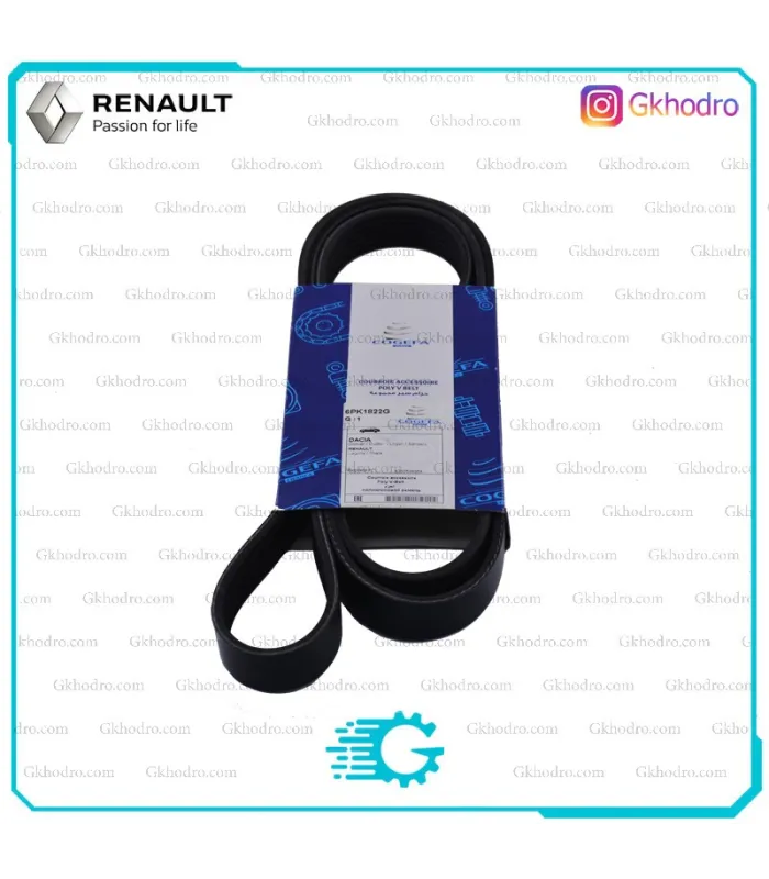 قیمت تسمه دینام مگان 1600 اورجینال