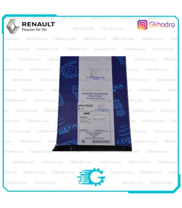 تسمه دینام مگان 1600 کوجی فا