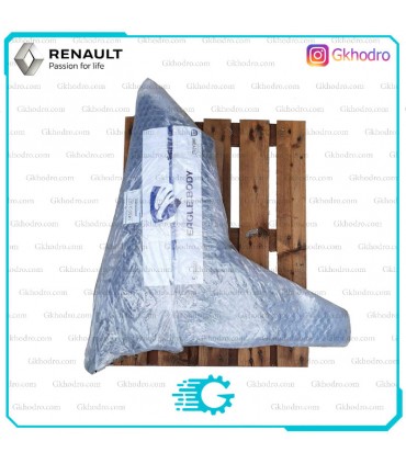 گلگیر جلو فلوئنس