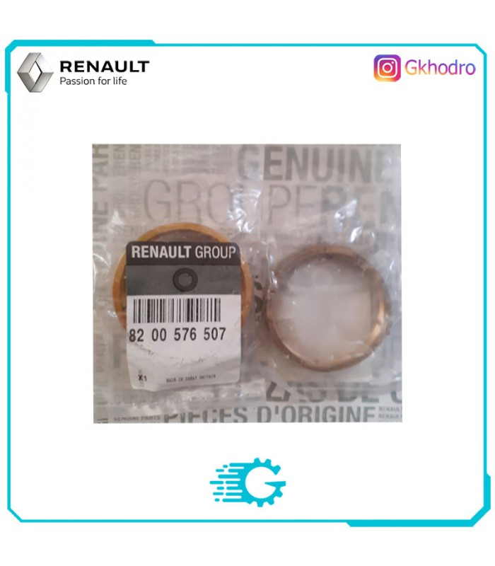 قیمت دنده برنجی دنده 5 ال 90  اصلی