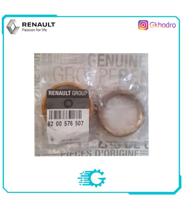 قیمت دنده برنجی دنده 5 ال 90  اصلی