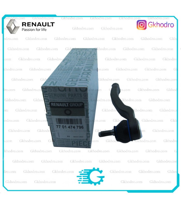 سیبک فرمان مگان اصلی - کد 7701474796 - 7701474795