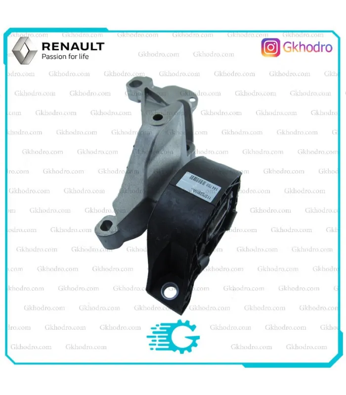 دسته موتور بالا راست ساندرو اصلی - کد 113753301R