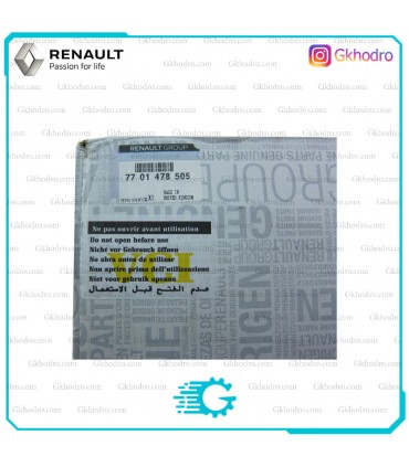 دنده دیفایزر مگان 1600 اصلی - کد 7701478505