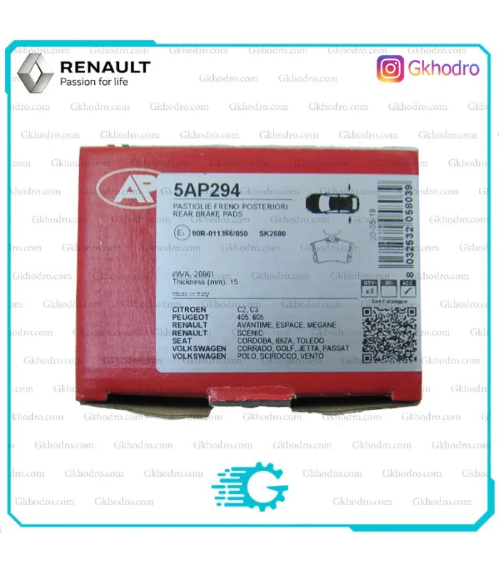 لنت ترمز عقب مگان AP ایتالیا - کد 5AP294