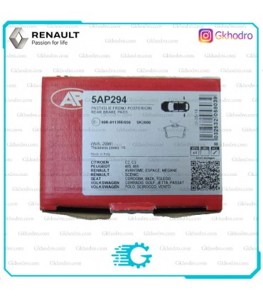 لنت ترمز عقب مگان AP ایتالیا - کد 5AP294