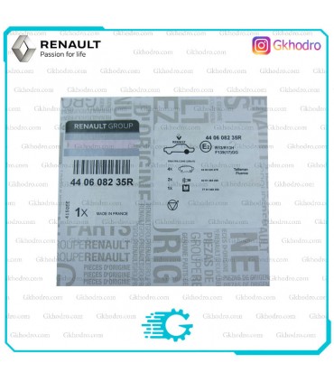 لنت عقب تالیسمان