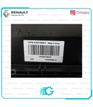 مقاومت بخاری مگان 2000 اصلی