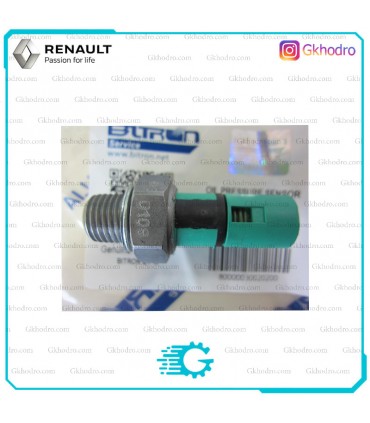 فشنگی روغن مگان 2000