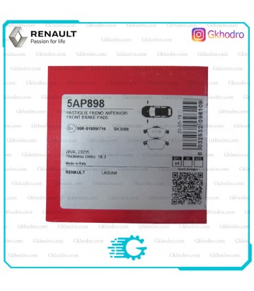 لنت جلو مگان