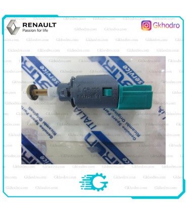 مهره استپ پدال کلاچ سبز مگان بیترون ایتالیا