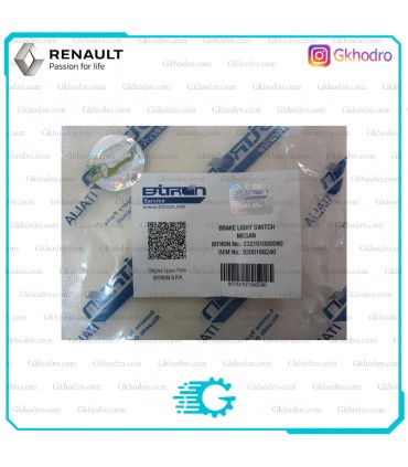 مهره استپ پدال کلاچ سبز مگان بیترون ایتالیا