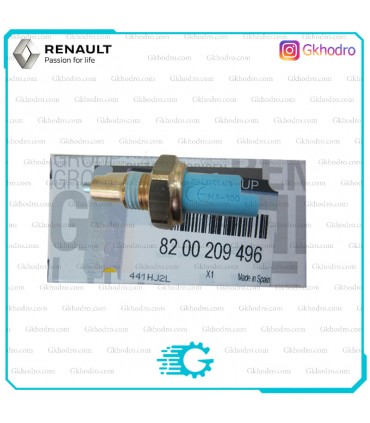 فشنگی دنده عقب ال 90 اصلی