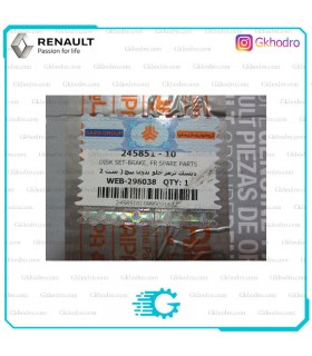 دیسک چرخ جلو ال 90 اصلی - 245851-10 WEB-298038