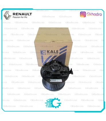 موتور بخاری مگان ترک کاله ( KALE ) - کد 342775