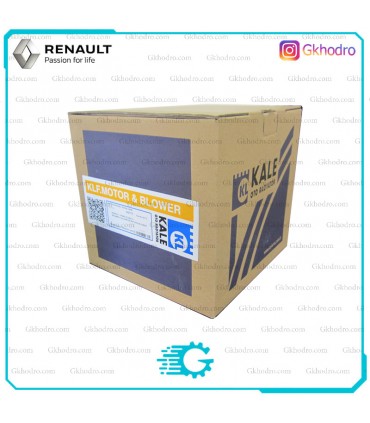 موتور بخاری مگان ترک کاله ( KALE ) - کد 342775