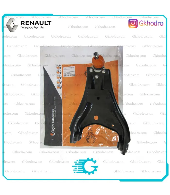 طبق داستر ترک برند اورجین Orjin