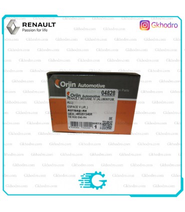 سیبک فرمان تالیسمان ترک برند اورجین Orjin