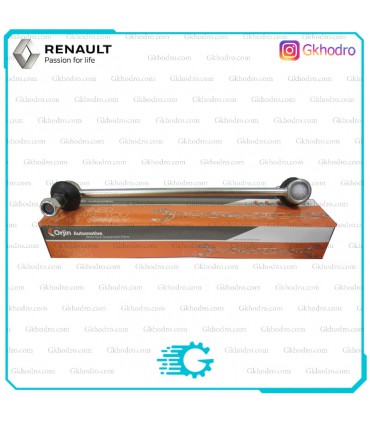 میل موجگیر کولیوس ترک برند Orjin