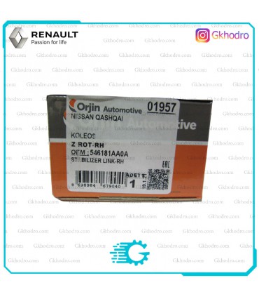 میل موجگیر کولیوس ترک برند Orjin