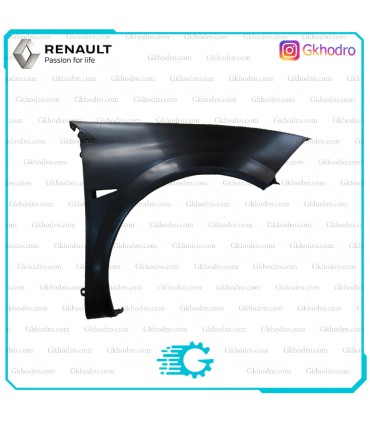 گلگیر جلو مگان