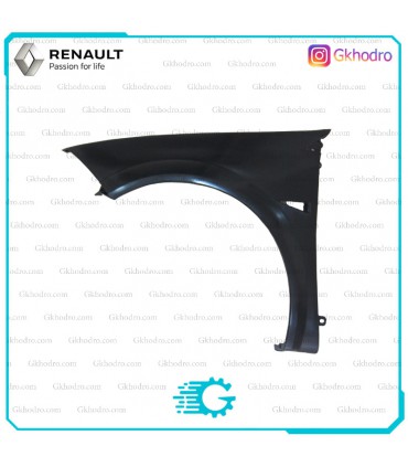 گلگیر جلو مگان