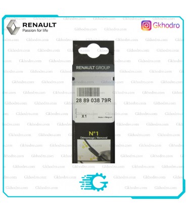 تیغه برف پاک کن جلو کپچر اصلی - کد 288903879R