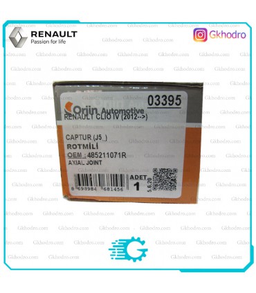 قرقری فرمان کپچر ترک برند Orjin