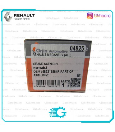 قرقری فرمان تالیسمان ترک برند Orjin