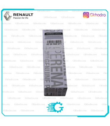 کوئل مگان اصلی بیرو آلمان - کد 8200568671