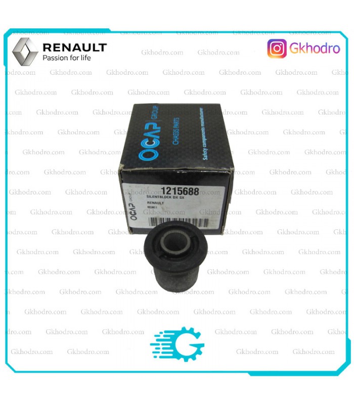 بوش طبق کوچک مگان برند OCAP ایتالیا