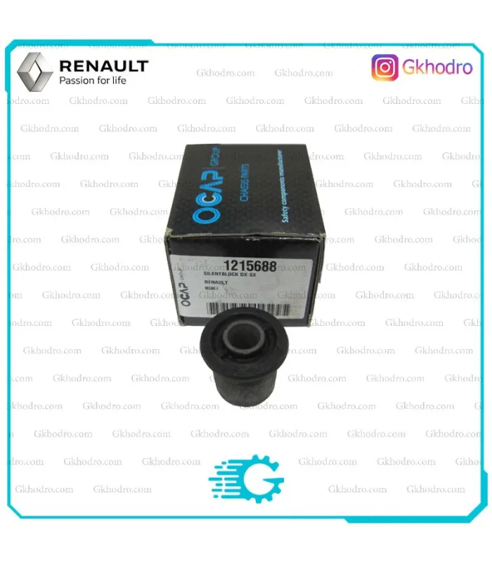 بوش طبق کوچک مگان برند OCAP ایتالیا