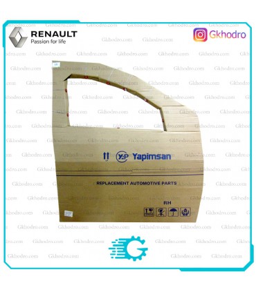 درب جلوی ساندرو استپ وی