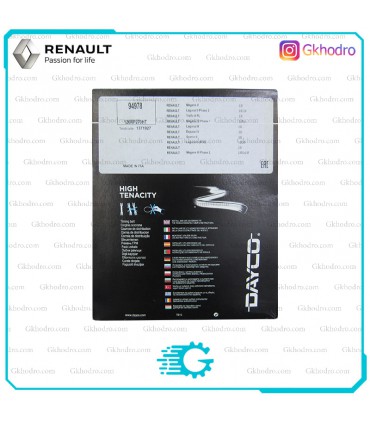 تسمه تایم مگان 2000