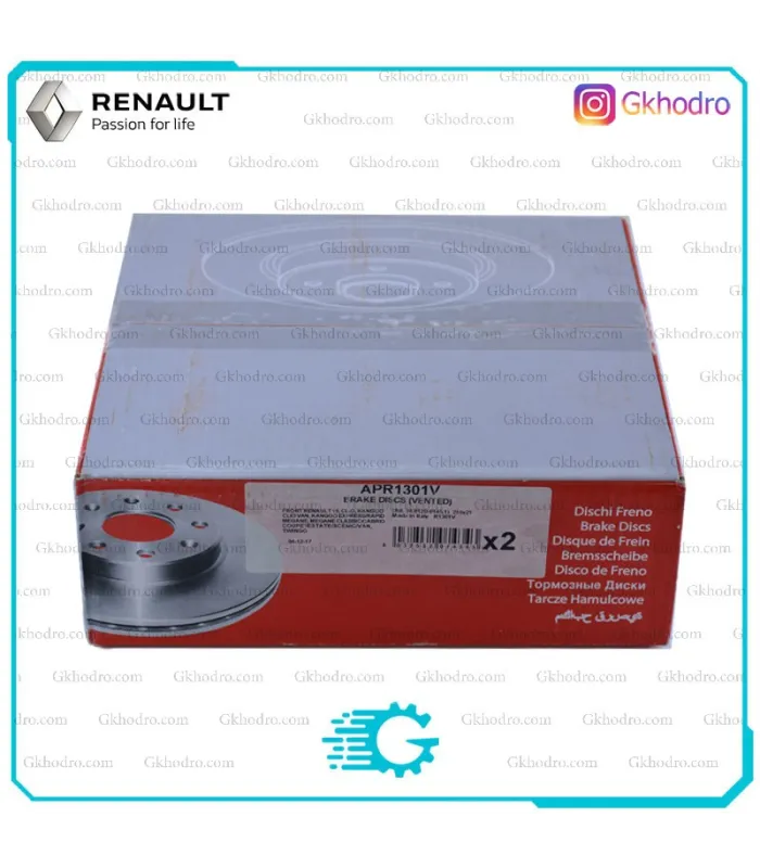 دیسک چرخ جلو مگان ایتالیا