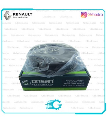 فولی سرمیل لنگ مگان برند اونسان