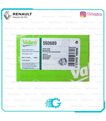 آفتامات دینام ال 90 اصلی