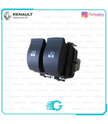 کلید شیشه بالابر مگان