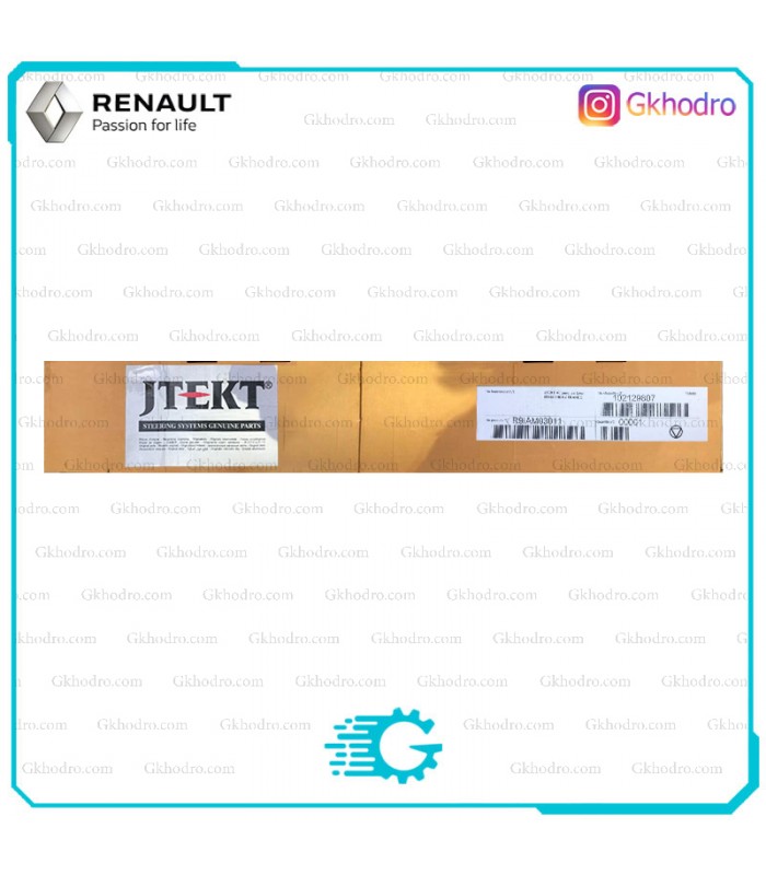 جعبه فرمان ال 90 اصلی