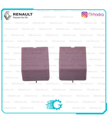 رله فن اصلی ال 90 جی کارتیل بنفش (G.CARTIER)