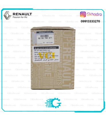 دنده دیفایزر مگان 2000 اصلی - کد 8200782671