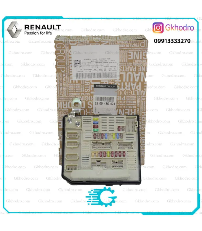 جعبه فیوز N4 مگان اصلی - کد 8200455424